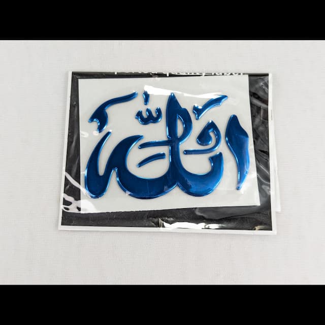 Allahu Reflective Motorcycle Sticker