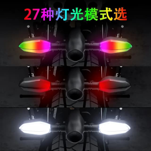 Multi Color Turn Signal Non-Projection Indicator Light