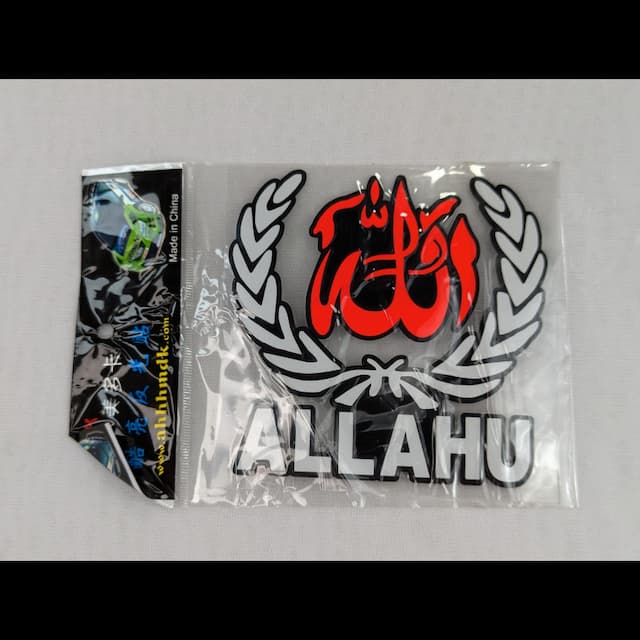 Bike Sticker- Allahu China Cutting Sticker